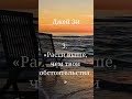 5 уроков богатства от Джей Зи  #shortsмотивация #заработокнаshorts #цитаты #мотивацияивдохновение