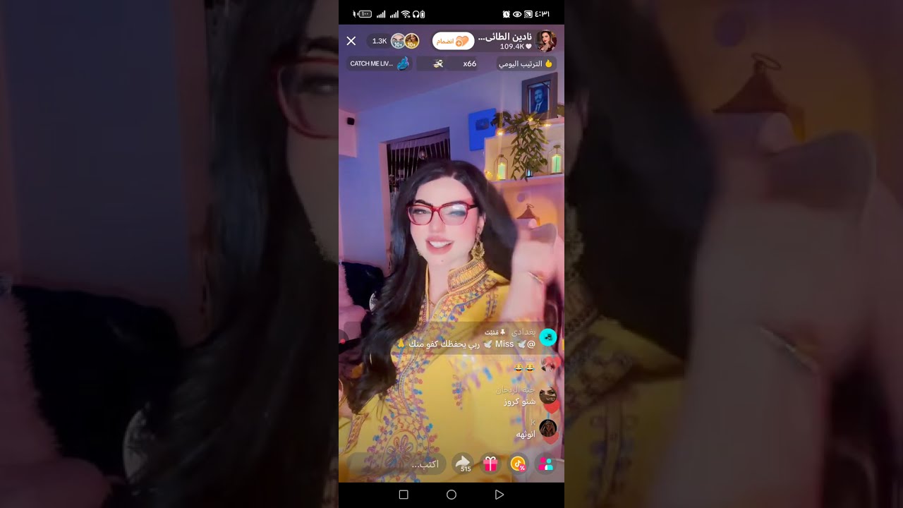 لايف #نادين_الطائي شنو تابعت برمضان 