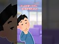 【面白いコピペ】付けてないね #Shorts