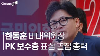 조선비즈 Chosunbiz