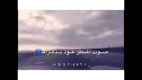 هي تكون مرتكب الجريمة شاهد رجاءا صوت المطر عود بذكراك بدون موسيقى Prodaja Stanova Pancevo Com