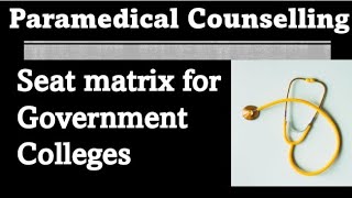 Paramedical Counselling 2021 Seat Matrix released details in Tamil