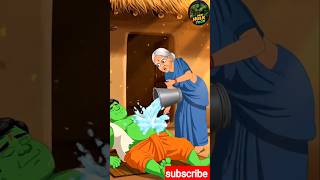 😄 हल्क और उसकी माँ | गाँव की माँ का सपना | Emotional Village Story #shorts
