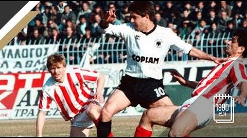 25.03.1990 ΠΑΟΚ-Ολυμπιακός 4-1 - PAOK TV