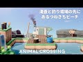 【あつ森】滝壺と釣り堀場の先にあるつねきちビーチづくり/ どうぶつたちの暮らす自然な島【島クリエイト】Animal Crossing New Horizons_ 079