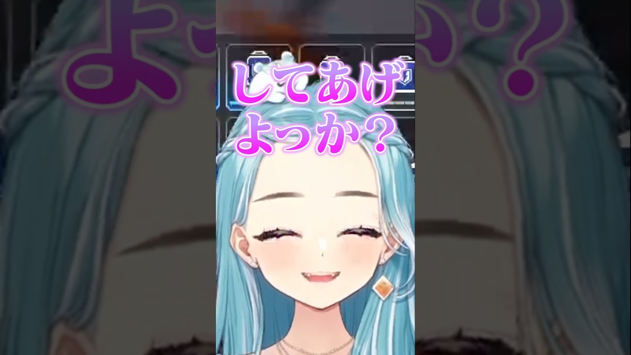 最近言動が怪しいらむちに物申すかみーと＆ヘンディー【白波らむね/ぶいすぽ/切り抜き】