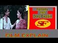 🔥 Parama 1985 Full Movie Explain In Bengali💓 (Rakhee Gulzar parama bengali)