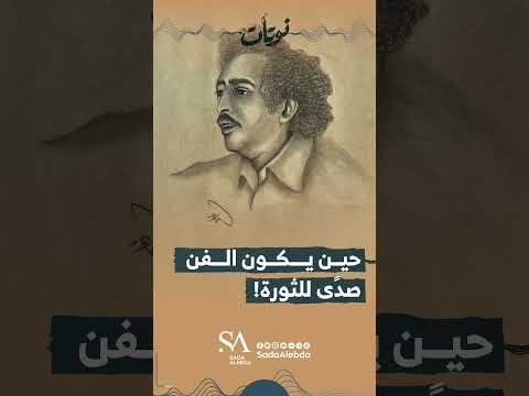 ليش رفض الفنان علي الآنسي إغراءات الإمام ؟ #نوتات إنتاج: أستديوهات صدى الإبداع