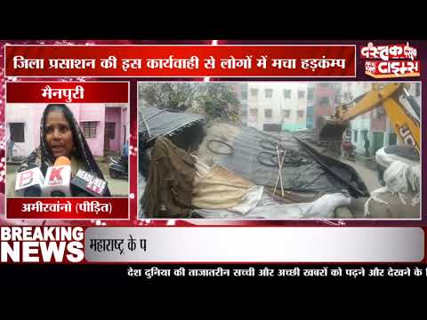 कांशीराम कॉलोनी में चला प्रशासन का अतिक्रमण के खिलाफ अभियान