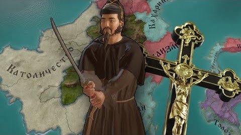 Пытаюсь строить Католический Рай на Островах в All Under Heaven в Crusader Kings 3. Рассказы Рака