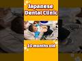 【Japanese Dental Clinic】10 months old