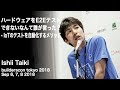 ハードウェアをE2Eテストできないなんて誰が言った？ - IoTのテストを自動化するメソッド (Ishii Taiki) - builderscon tokyo 2018