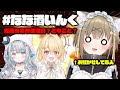 【 #なな酒いんく 】湖南みあ、卒業やめるってよ。~ゆげましゅなんも知らんかったってを添えて~【 日向ましゅ / ななしいんく 】