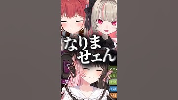 個性的過ぎてボイス販売需要が無いと断言されてキレるままーの【VCR RUST/橘ひなの】#shorts