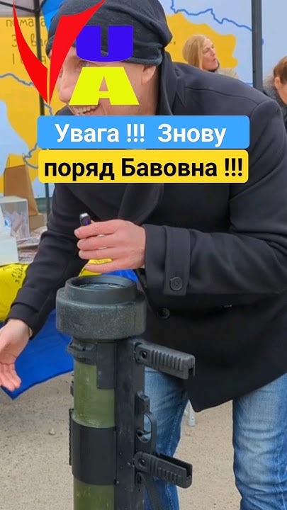 Увага !!!Знову поряд Бавовна!!!Долучайся збір для 72 ОМБр на Пікап ...