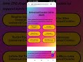 Univarsal combo list