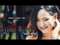 Melina rai new song gurashai fulyo    