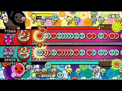 太鼓の達人キミドリ  成仏2000〔でたらめ〕ツインフル キャプチャ
