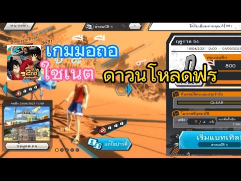 แจกเกม Bounty