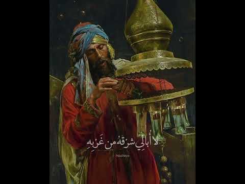 جادك الغيث 