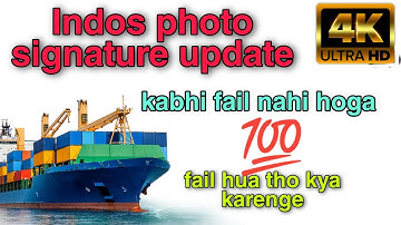 INDOS Photo and Signature Update | DG Profile Photo Update For E Learning Face Verification