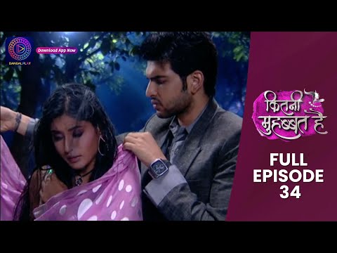 Kitni Mohabbat Hai Full Episode 34 New Tv Show Kritika Kamra And Karan Kundra Dangal TV 
