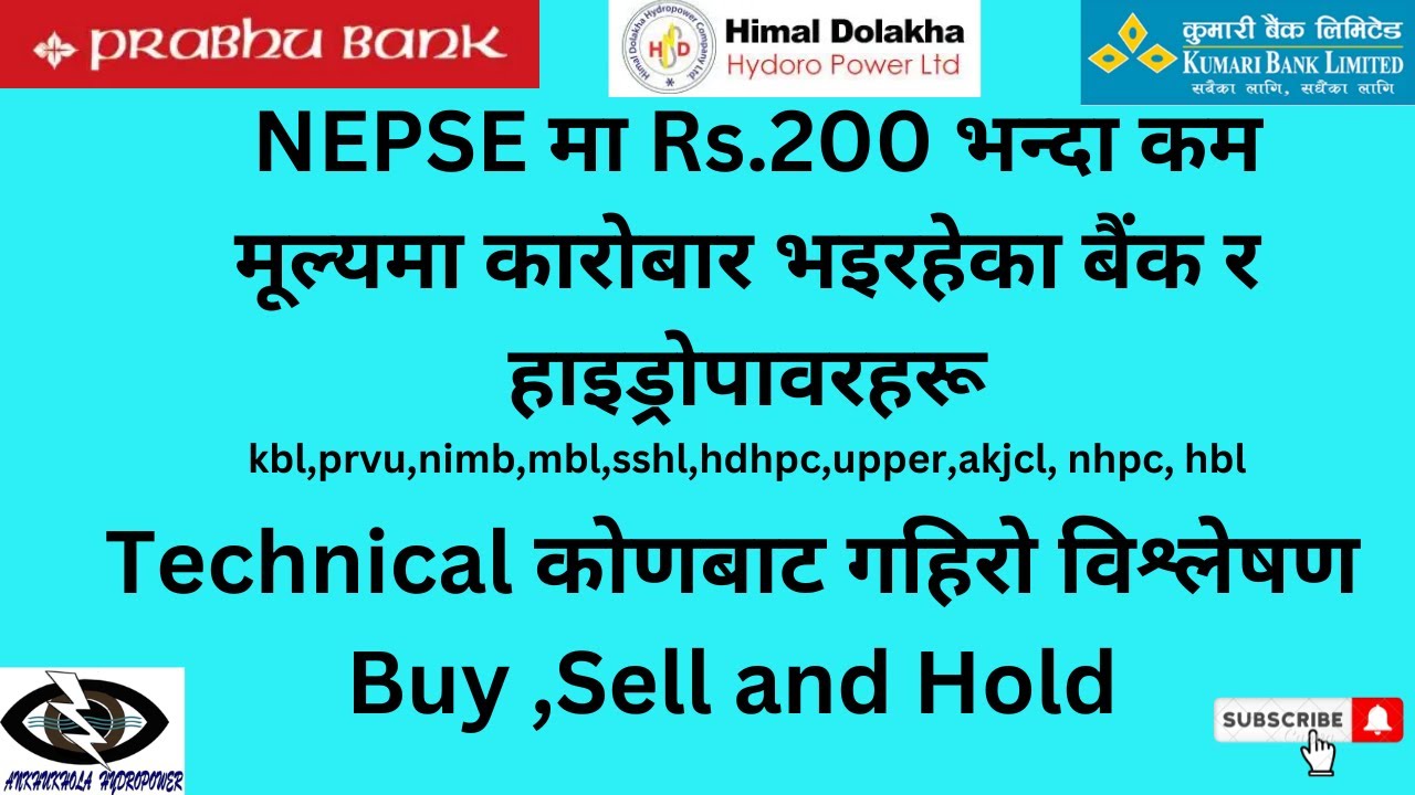 Rs.200 भन्दा कमका बैंक र हाइड्रो स्टक|Long Term vs Short Term KBL, CZBIL, HDHPC etc  कुन सुरक्षित?