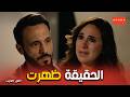 فن الحرب زياد يطرد مي من حياته مفيش مبرر للخيانة نهاية أقوى قصة حب في المسلسل