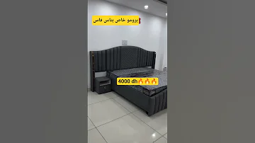 أحدث موديلات غرف نوم مودرن عصريه المغرب فاس الرباط الدار البيضاء طنجة الشعب الصيني ماله حل 