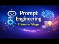 Part 7 | Prompt Engineering in Telugu | Prompt Applications &amp; Examples  | YouTube Telugu Tutorial