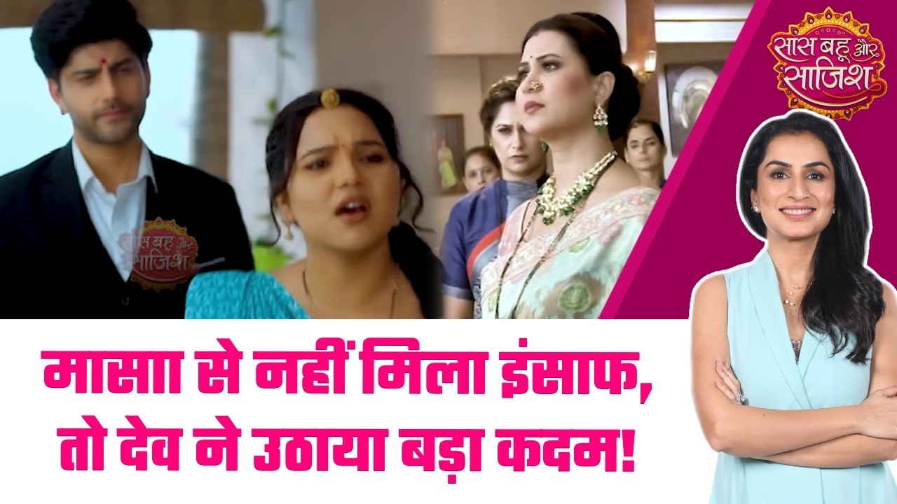 Vasudha: 😮Chandrika Devi के उड़े होश, Dev ने उठाया बड़ा क़दान Hanumant के लिए अब चलाएगा गाड़ी #sbs