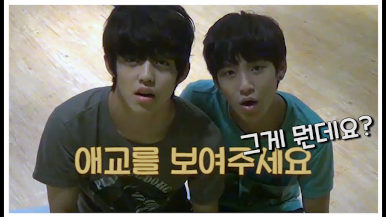 [17TV] 애교는 괴로와