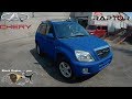 Покраска Chery Tiggo в сверхпрочном  покрытии Raptor синего цвета