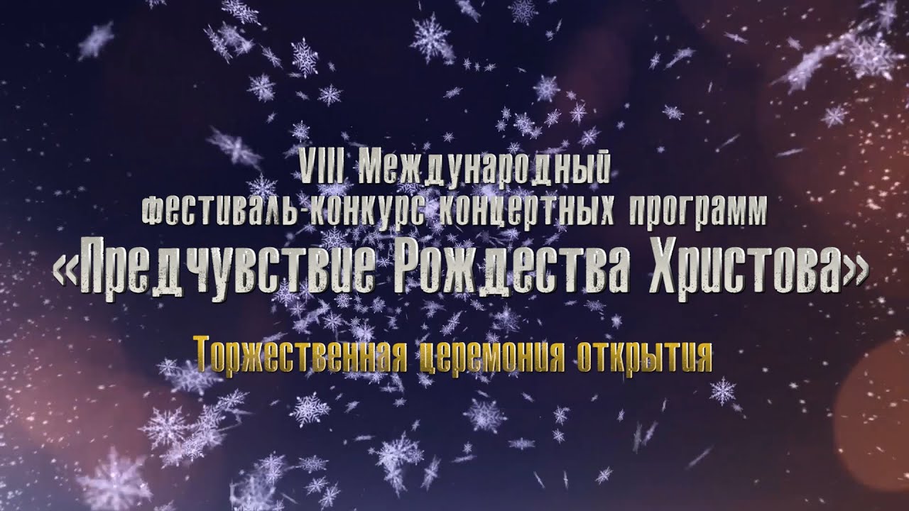 Моя Мишель и Brainpstorm «Рождество»