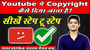 How to File a Copyright Strike | Youtube Copyright Claims | Video Take down request | Complete Guide
