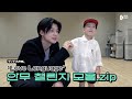 "Love Language" Dance Challenge Compilation.zip | T:TIME | TXT