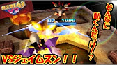 カスタムロボv2激闘編 30 違法パーツ解禁 ボロンジの老人力 N64 Youtube カスタムロボv2激闘編 30 違法パーツ解禁 ボロンジの老人力 N64 Youtube