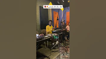 اسعد سعودي موسى باسطه صوله نار جديد 2025 