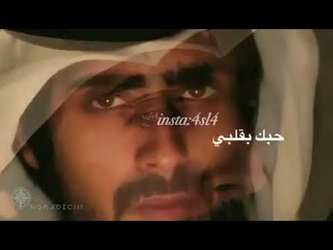 اشتاق لك ومت تدري حبك بقلبي كبير