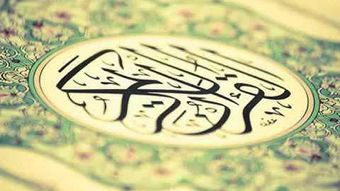 تلاوة لاتوصف من سورة "ق"# للشيخ عبدالله عواد الجهني