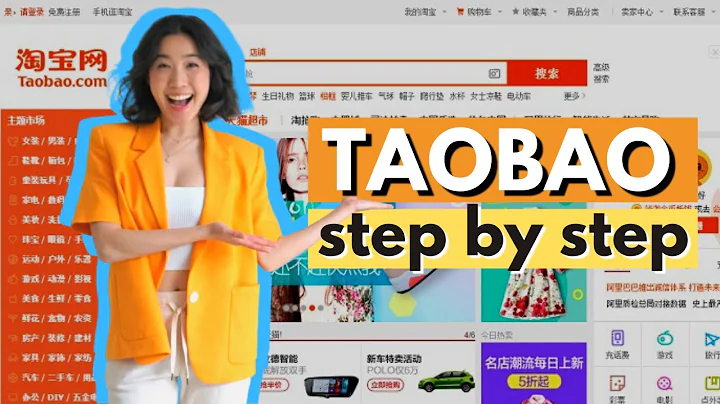 How To Shop On TAOBAO | International Shipping Explained | Jenny Zhou 周杰妮 - DayDayNews