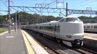 山陰本線園部駅を発着する列車たち 221系287系223系　2018.8.18