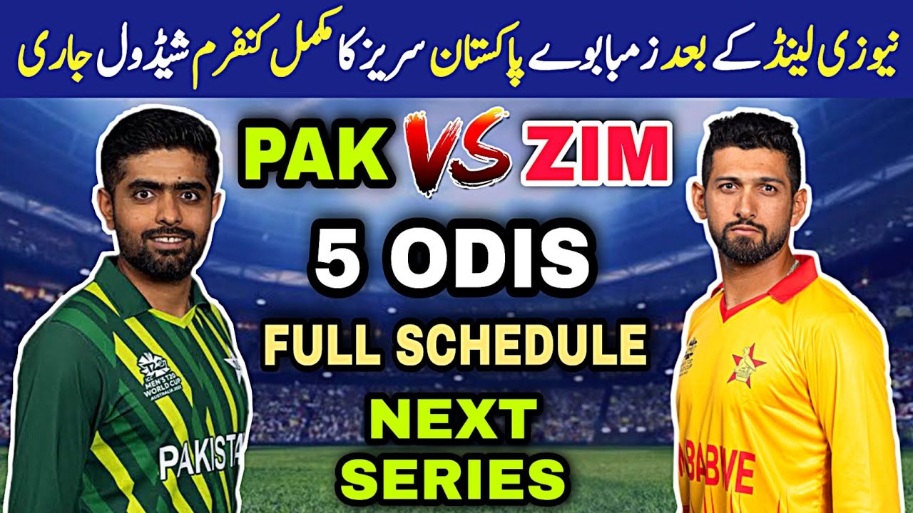 Pakistan next confirm series vs Zimbabwe | Pak vs Zim series 2023 full ...