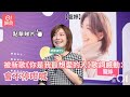 龍婷被新歌 你是我最想愛的人 歌詞感動 會不停咁喊 01娛樂 龍婷 新歌 龍婷被新歌 你是我最想愛的人 歌詞感動 會不停咁喊 01娛樂 龍婷 新歌