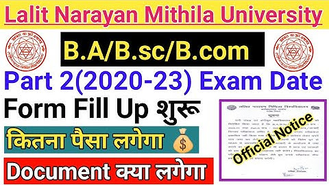 lnmu part 2 exam form apply online 2022 | lnmu part 2 examination form fill up 2022 kaise bhare