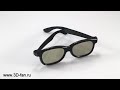 3D-fan.ru LP-1B Поляризующие очки для 3D кинотеатров
