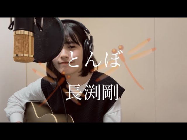 長渕剛・ポスター・とんぼ Amazon.co.jp: 長渕剛 とんぼ