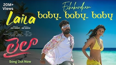 Icchukundam Baby - Hookstep | Laila | Vishwaksen | Akanksha Sharma | Ram Narayan | Leon James