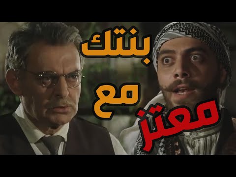 باب الحارة  موريس عرف سارة مع مين هربت وركض يخبر أبوها الحكيم بأنو سارة مع رفيق عمرو