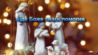 Video thumbnail of "NA VELIGDEN SUM SE ZALJUBIL (GOGE)"